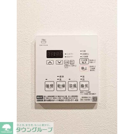 スタイリオ目黒大橋HILLSIDEの物件内観写真